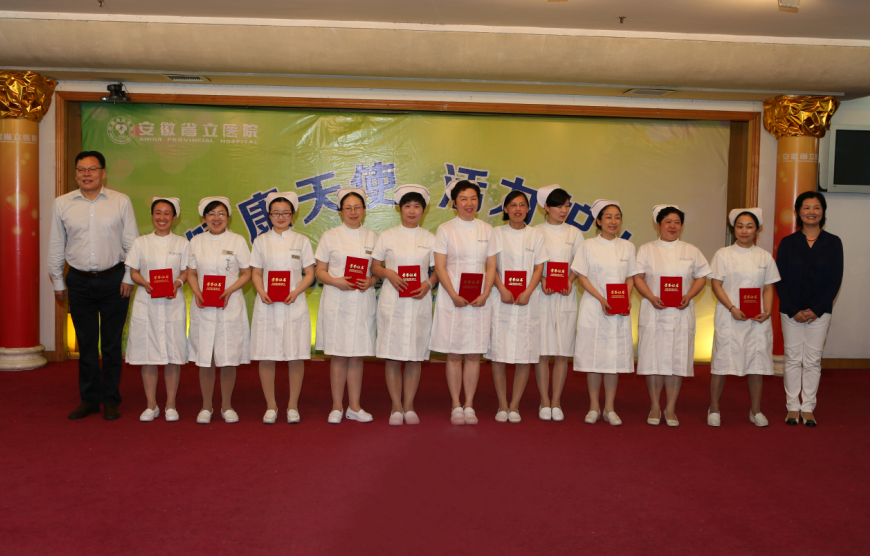 健康天使活力护士我院庆祝512国际护士节表彰大会隆重召开